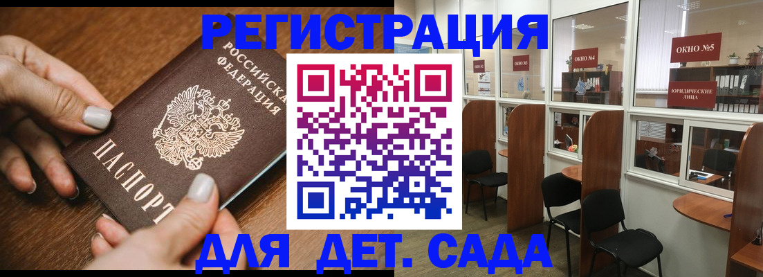 миграционный учет в Тихвине