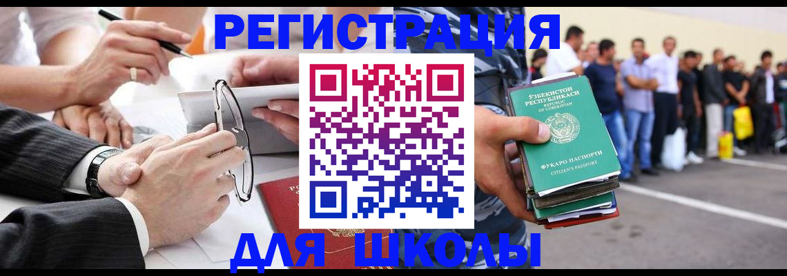 временная прописка в Тихвине