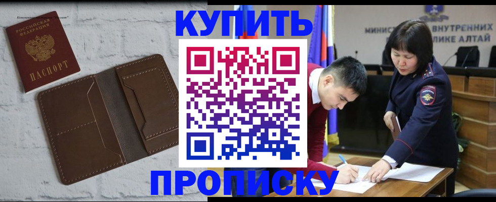 где прописаться в Тихвине